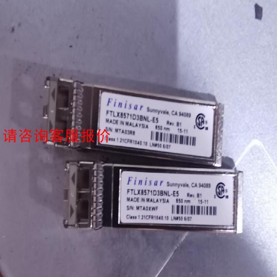 【环球】Finisar FTLX8571D3BNL-E5 光模块10