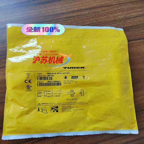 全新原装BI8-M18-AP6X-H1141订46150图尔