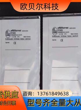 易福门IFM 接近开关 IF5909 IFB3004BBPK