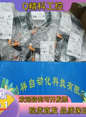 现货EVC019传感器IFMEVC019易福门全新