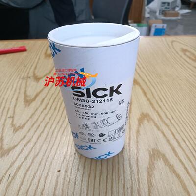 西克超声波传感器UM30-212118 全新货号603692