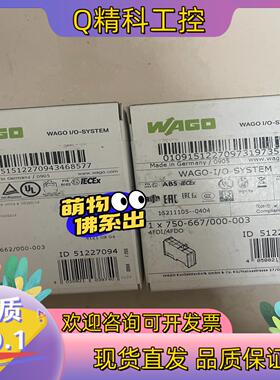 万可模块750-667/000-003750-662/00