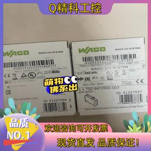 662 万可模块750 003750 000 667