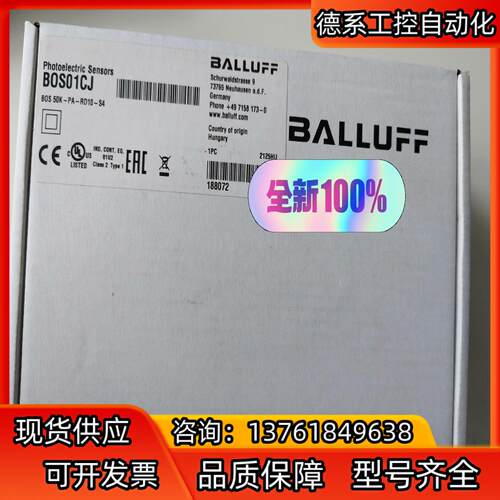 原装BOS01CJ 巴鲁夫 BOS 50K-PA-RD10-