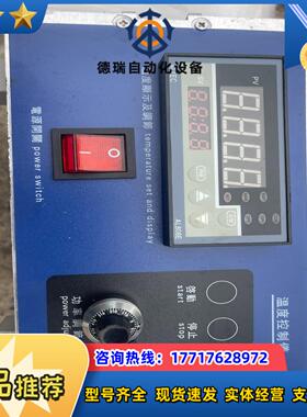 ALTEC AL808E 带盒温度控制仪议价