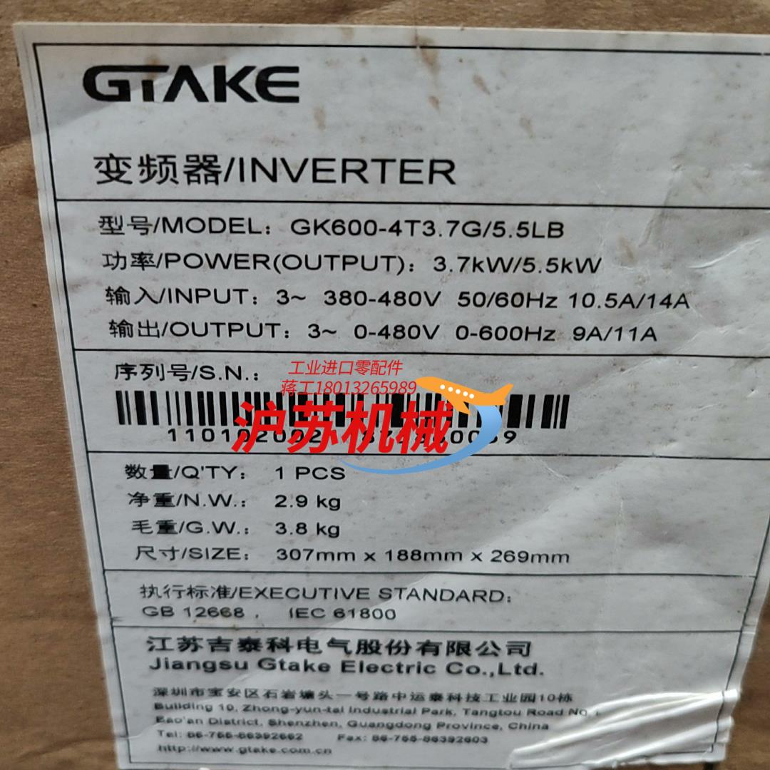 吉泰科变频器GK600-4T37G55LB  全新原装