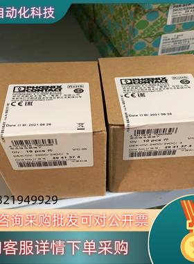 全新 菲尼克斯固态继电器2941374 DEK系列