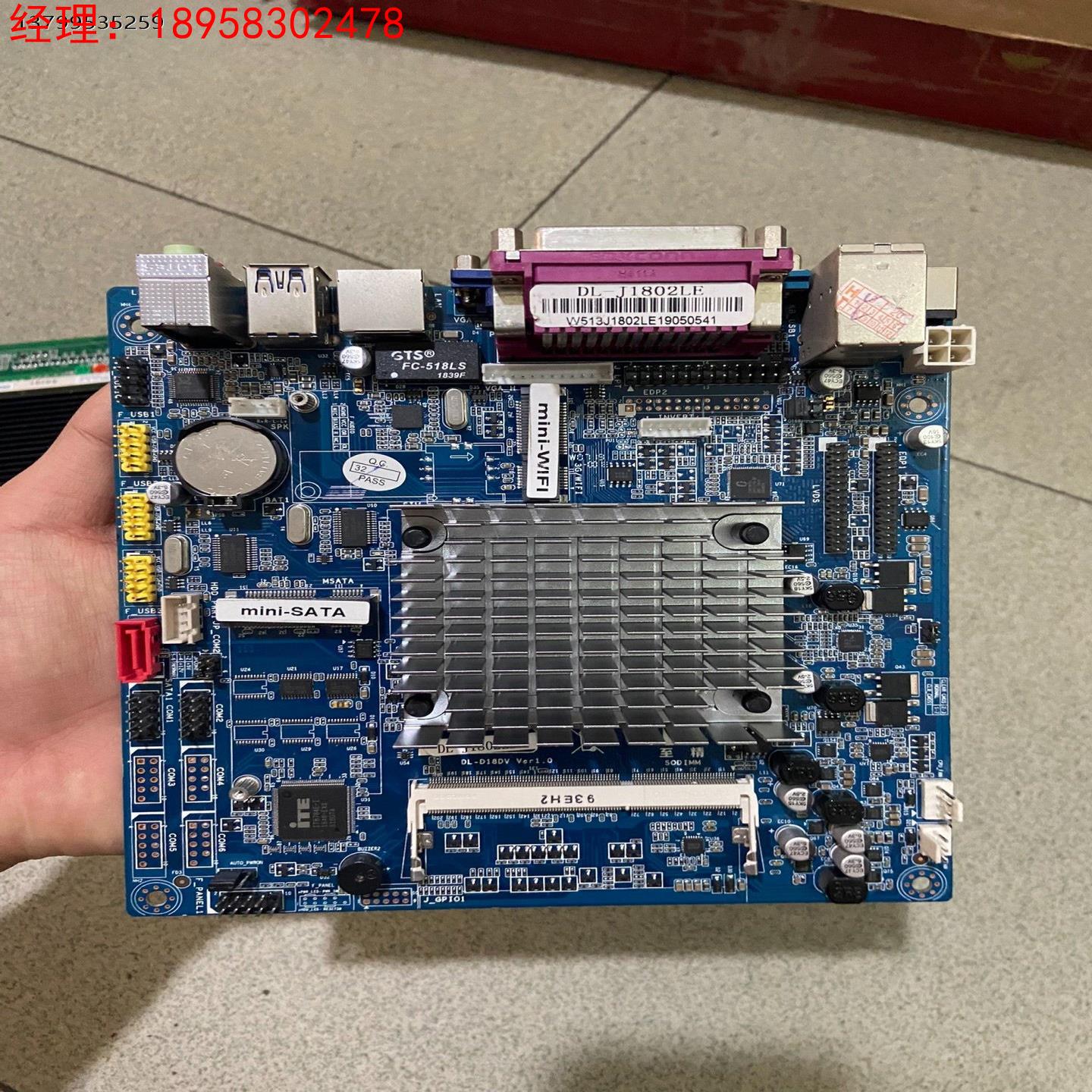 DL-J1802LE j1800cpu集成主板 itx小主板
