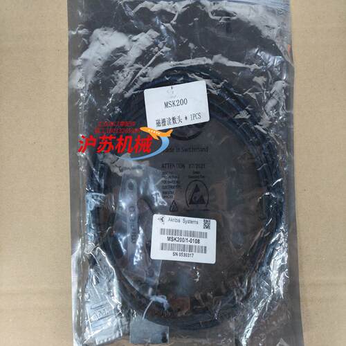 全新磁栅读数头MSK200/1-0108