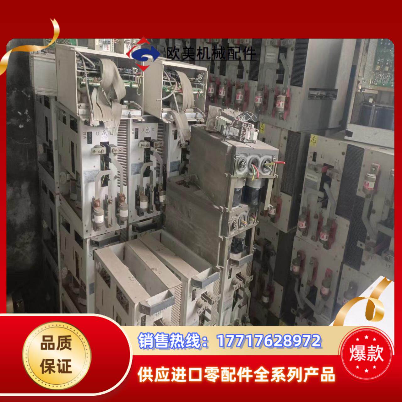 合康高压变频器功率单议价