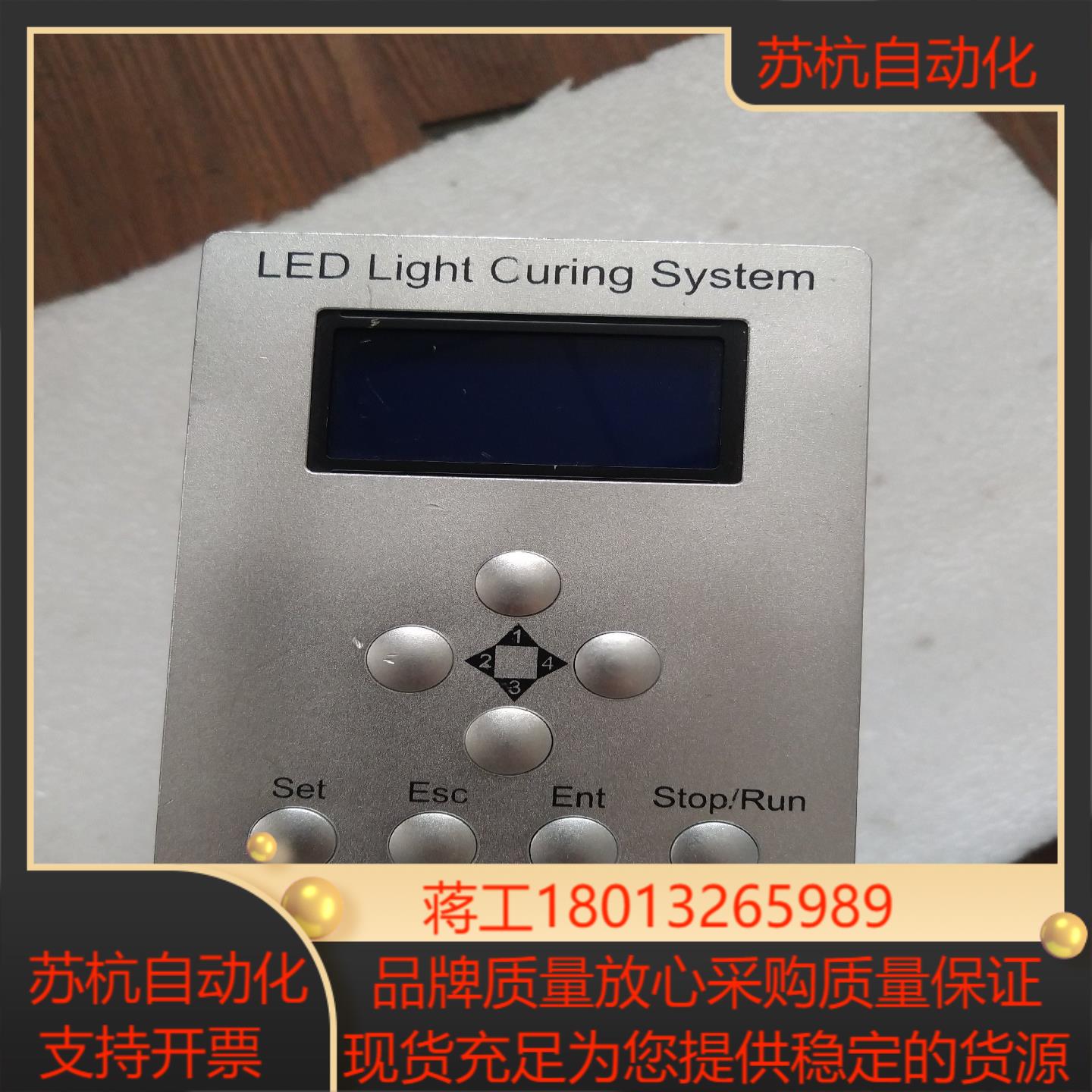 依瓦塔UVATA  up3-123-uvata光源照谢机