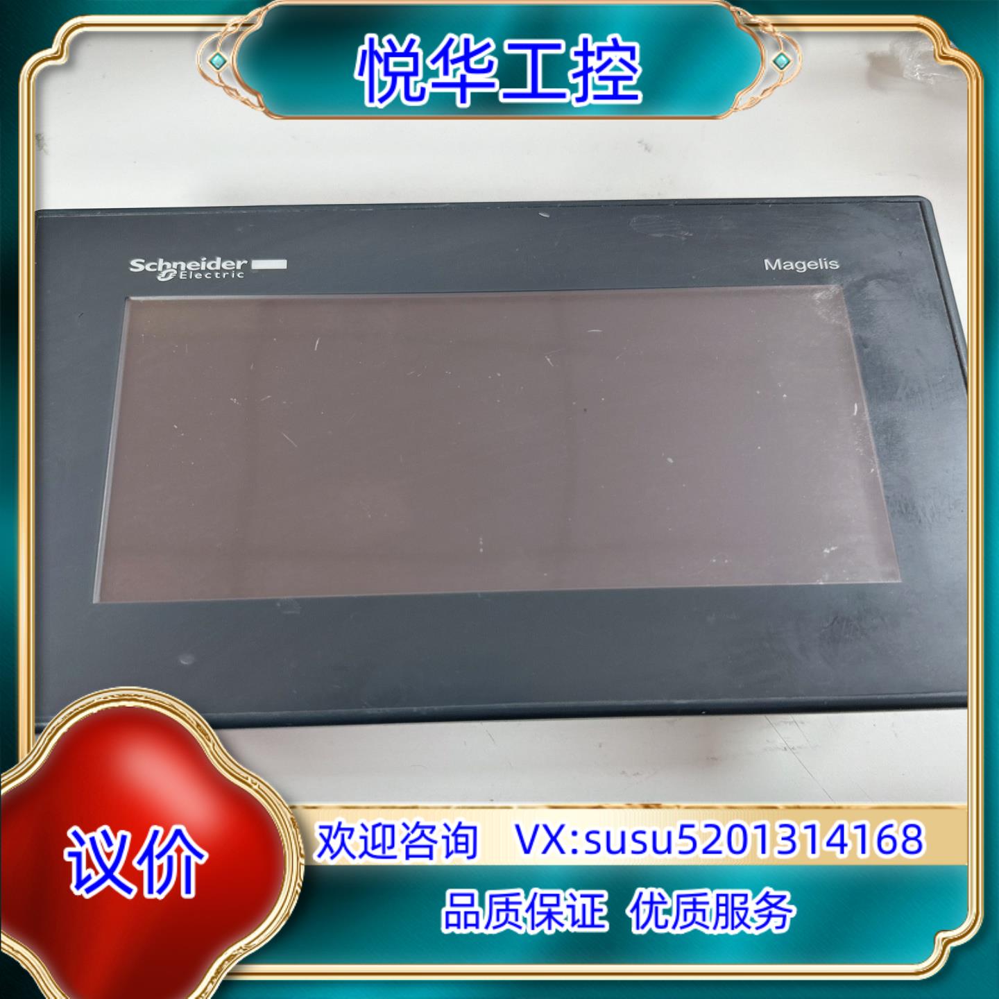 原装HMIGXO3501议价