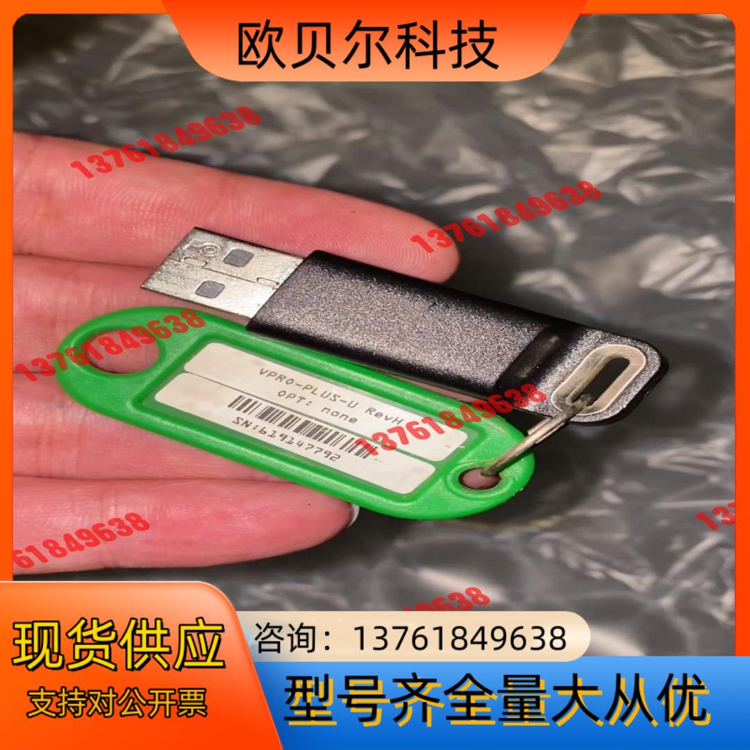 康耐视VPRO-PLUS-U RevH