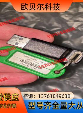 康耐视VPRO-PLUS-U RevH