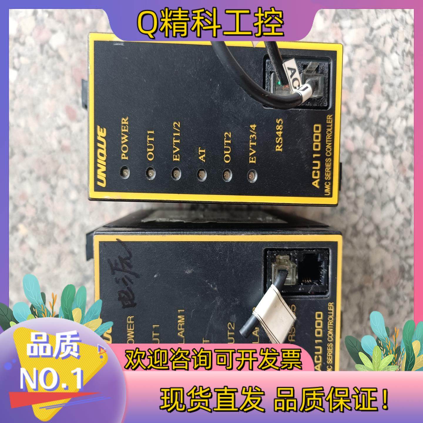 现货ACU1000UNIQUE控制器