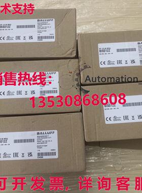 供应原装BIS012Z BIS VM-351-401-S4 BALLUFF