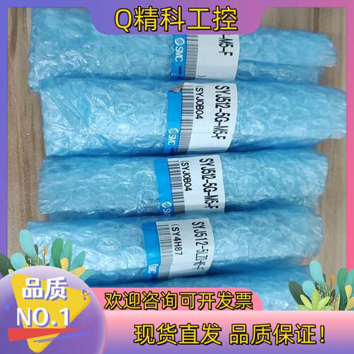 现货电磁阀SYJ512-5G-M5-F原装出售先到