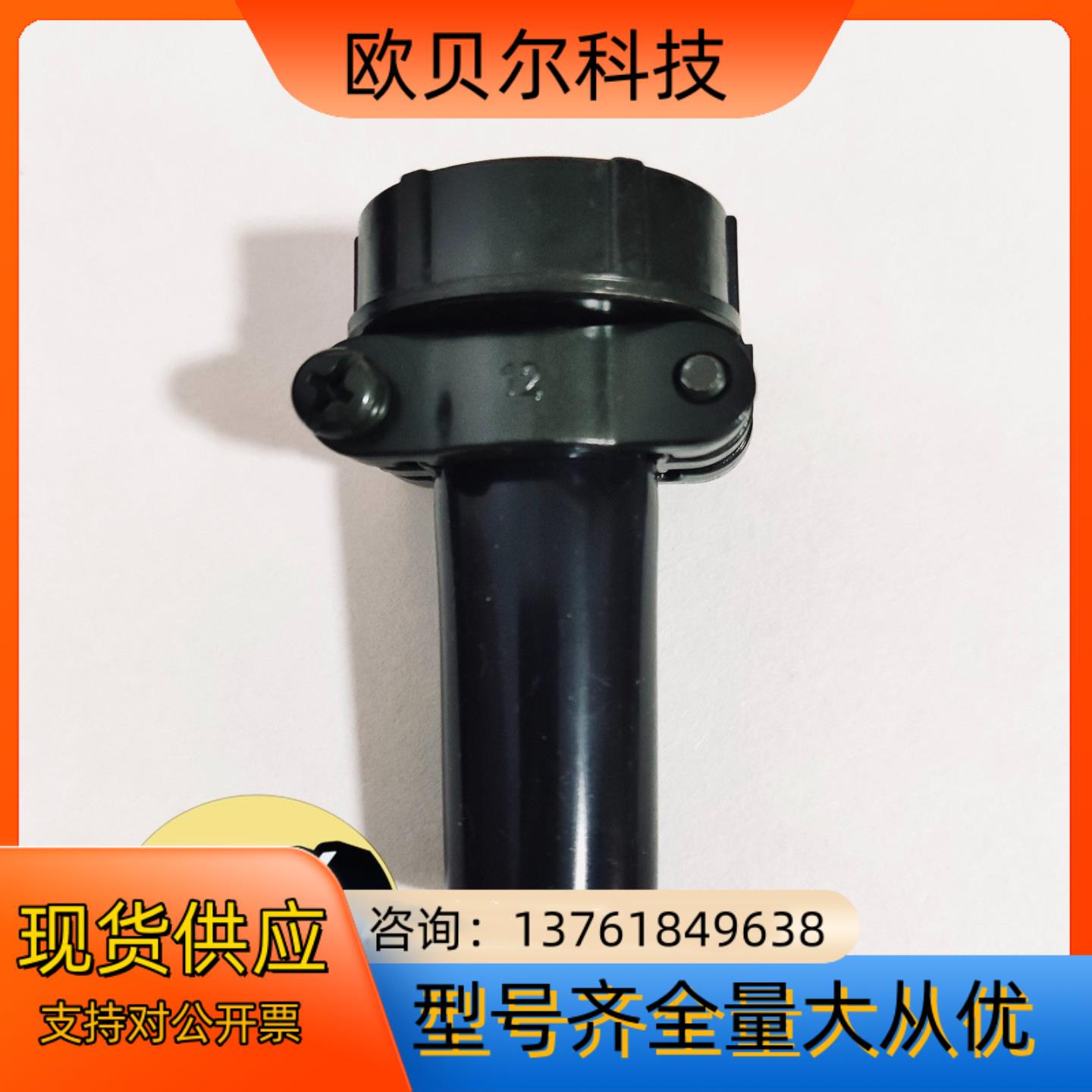 DDK尾线夹型号DMS3057-24AR1有