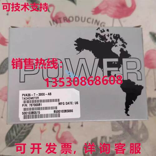 原装供应MURPHY PVA35-T-3000-AB 转速计 78700081