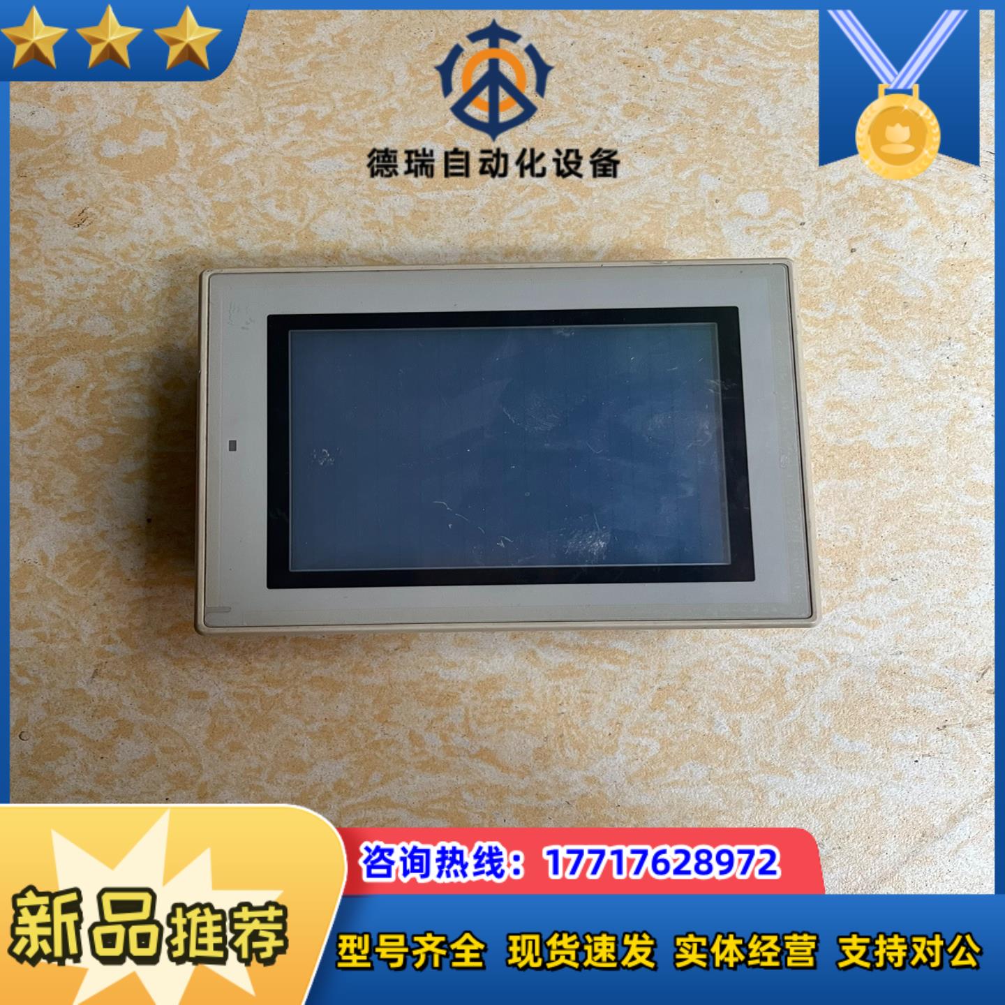 VT3-Q5MW，通电如图，成色靓外壳无，便宜出售。议价