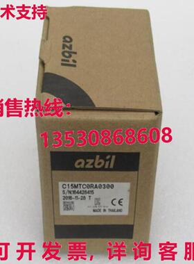 原装供应 C15MTC0RA0300 恒温器