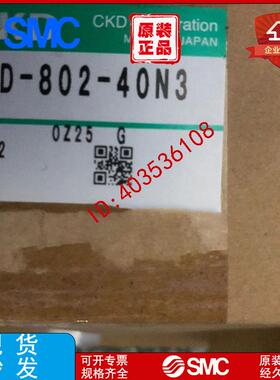 CKD流量计 PFD-802-40N3 PFD-802-40  销售议价