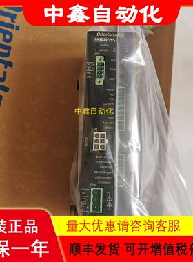 东方步进驱动器RKSD507-C/A//M-A/M-C/C-A RKSD507-C