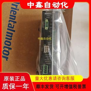 RKSD507 东方步进驱动器RKSD507