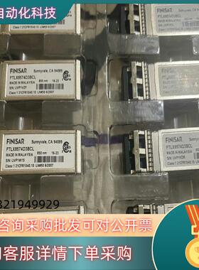 现货原装finisarFTLX8574D3BCL 多模850nm