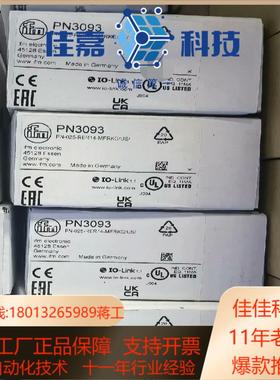 易福门全新原装正品电感式接近开关IGT205现货需要