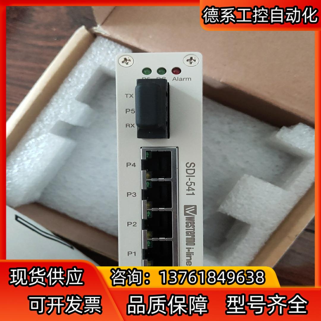 WESTERMO威斯特摩SDI-541-SM-SC30以太网