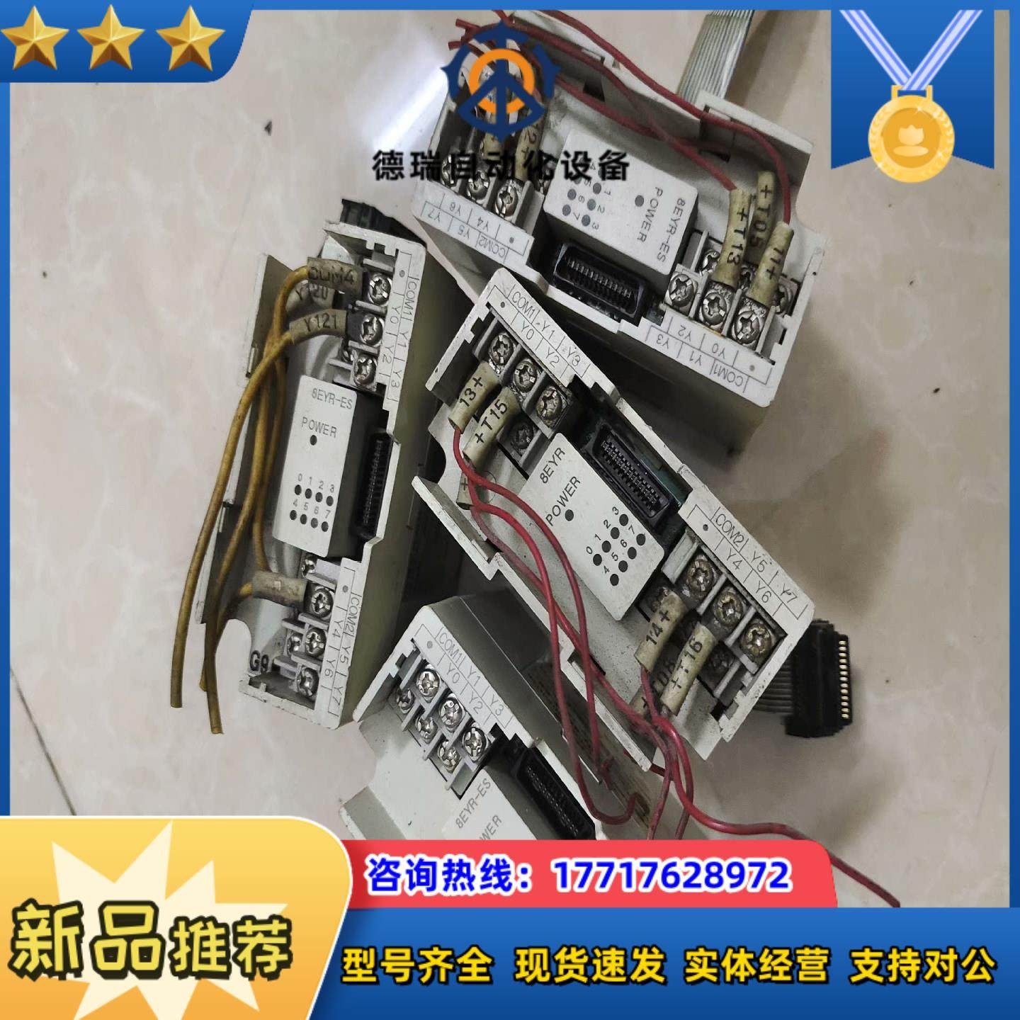 士林PLC模块AX0N-8ER-ER-ES4个70一议价