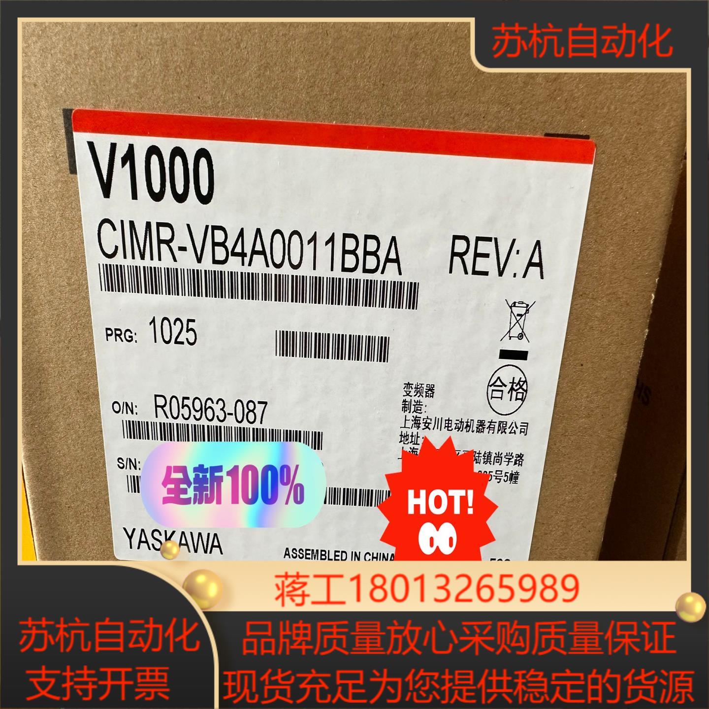 安川变频器CIMR-VB4A0011BBA全新正品现货议价