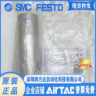 2000KP 600议价 1000KP 1400 350KP 置KP FESTO夹紧装