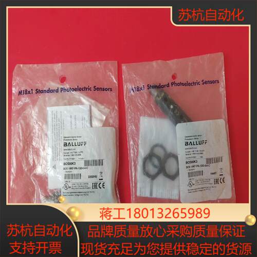 巴鲁夫传感器BOS00K3全新原装正品全新带装3个全新