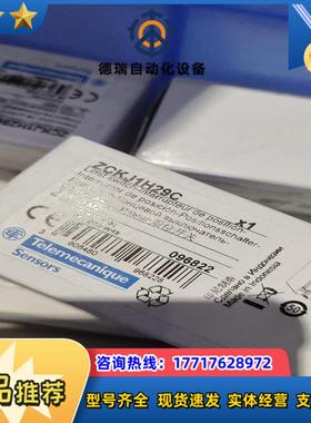 限位开关操作本体ZCKJ1H29C′懂货的认准正品。议价