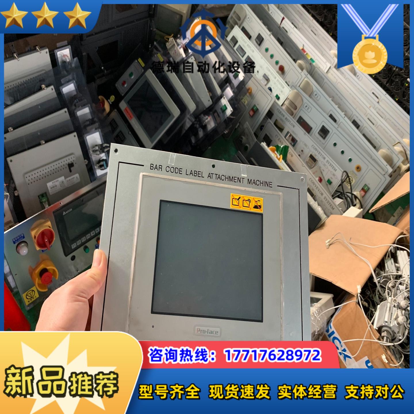 原装Pro-face普洛菲斯触摸屏GP-4401T议价