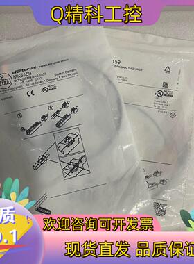 现货易福门磁性开关MK5310 MK5311 MK5312 MK