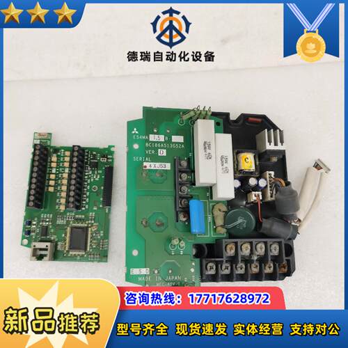 FR-E540-1.5K主板电源板模块E54MA-E54CA议价