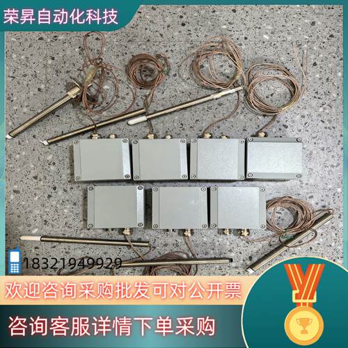 现货维萨拉湿度传感器模块（VAISALA） HMT500模块,