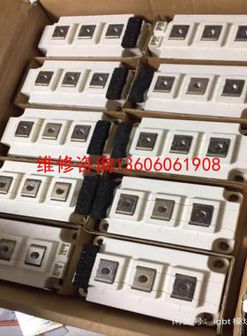 （请询价）英飞凌 IGBT模块 FF300R12KS4 FF450R1议价