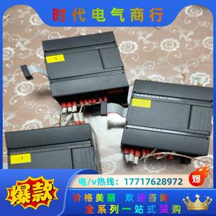 合信plc模块 cth2 231-7pf32 sm231 a议价