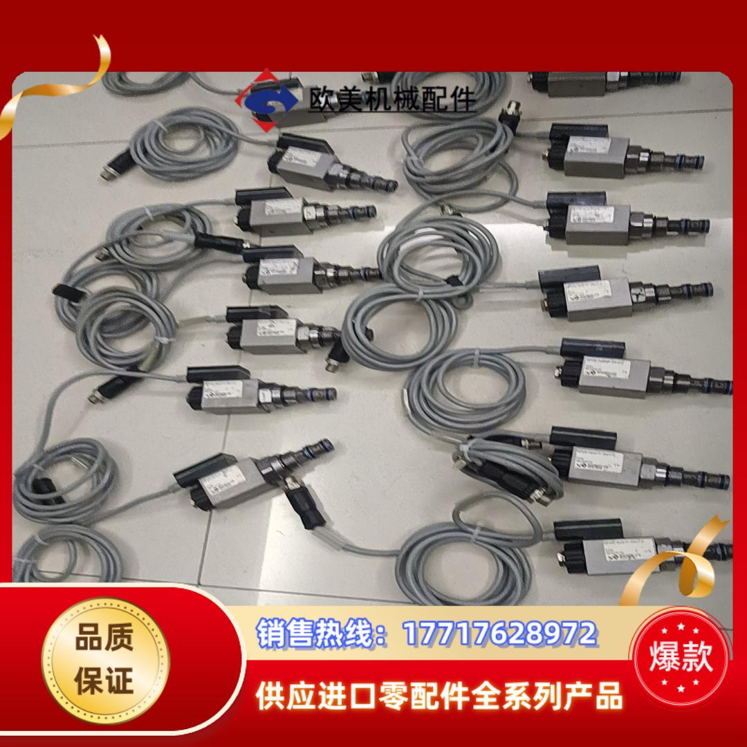 WANDFLUH万福乐电比例阀议价
