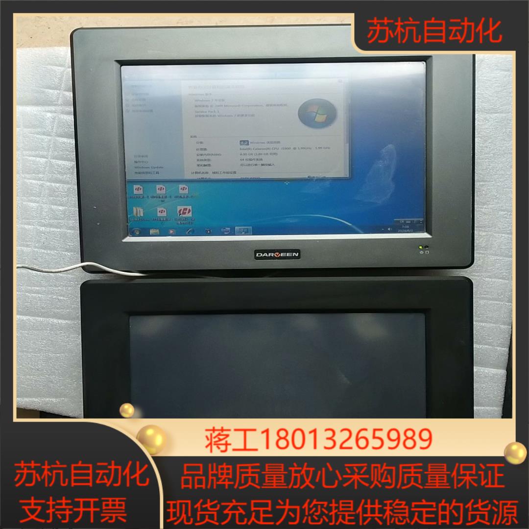 DARVEEN 达文触摸屏DPC-3150