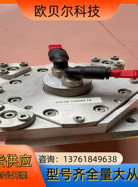 百超激光偏传镜90000399（4-00200）