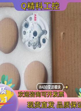 现货ABB温度变送器261HART    TTH300
