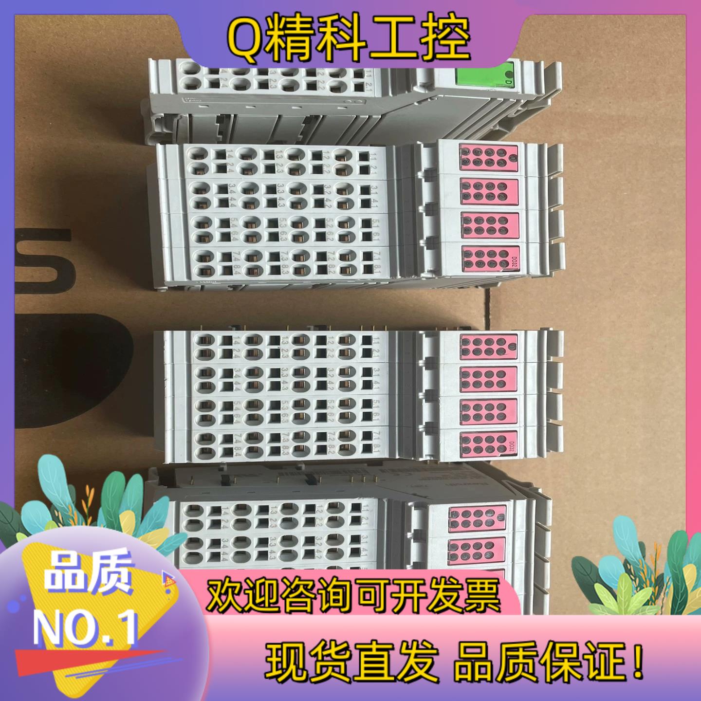 现货力士乐PLC模块