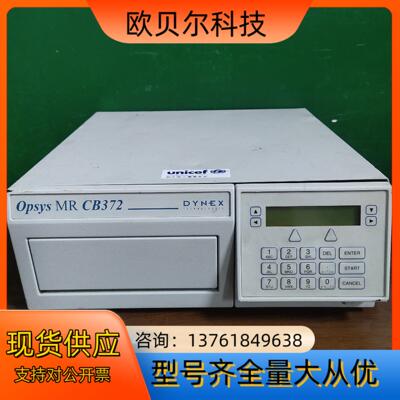 ，DYNEX  Opsys MR CB372，全自动酶标