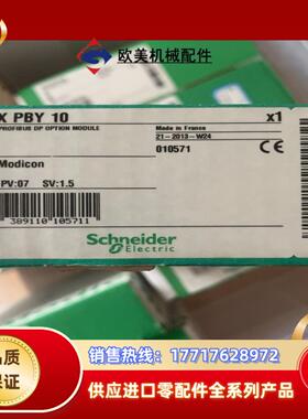 TSXPBY10。全新原装正品现货，2013年的库议价