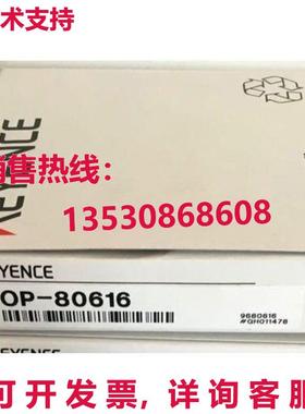 供应原装Keyence OP-80616通信线OP80616